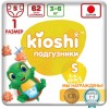 Подгузники детские KIOSHI S (3-6кг) №62шт