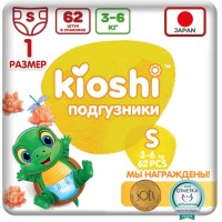 Подгузники детские KIOSHI S (3-6кг) №62шт