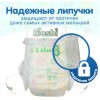 Подгузники детские KIOSHI М (6-11кг) №54шт