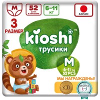 Подгузники-трусики детские KIOSHI М 6-11кг №52шт