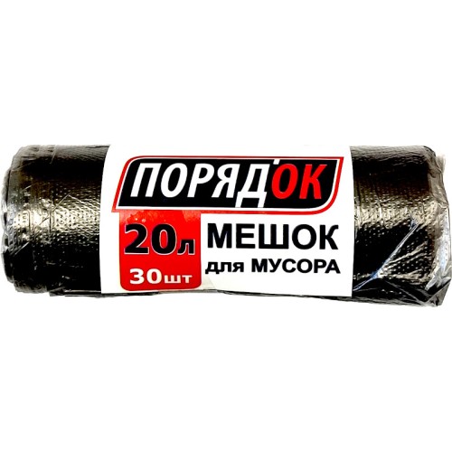 Мешки для мусора 20л ПорядОК ПНД 30 шт. рулон 6 мкм черный