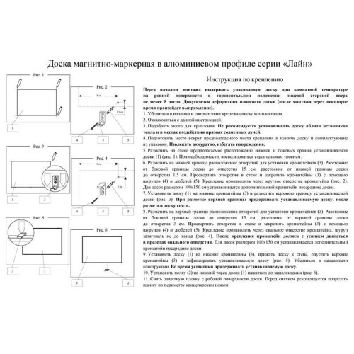 Доска магнитно-маркерная 100x150 см лаковое покрытие аллюминиевая рама Attache Premium