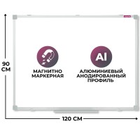 Доска магнитно-маркерная 90x120 см односекционная лаковое покрытие аллюминиевая рама Attache Classic