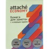 Стикеры Attache Economy 38x51 мм 5 цветов (1 блок, 400 листов)