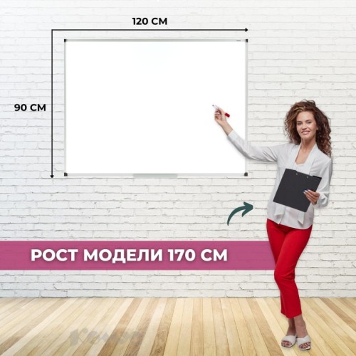 Доска магнитно-маркерная 90x120 см лаковое покрытие Attache Economy Ultra Black