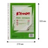 Файл-вкладыш Комус А4 35 мкм прозрачный рифленый 100 штук в упаковке