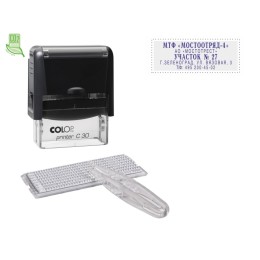 Штамп самонаборный Colop Printer С30/1-Set пластиковый 5 строк 18х47 мм