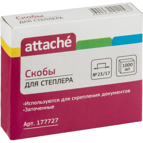 Скобы для степлера Attache №23/17 с цинковым покрытием (1000 штук в упаковке)