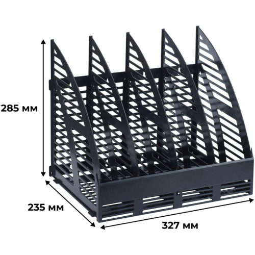Лоток вертикальный для бумаг 327 мм Attache пластиковый черный 4 отделения