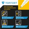 Маркер промышленный TOPFORT Paint для универсальной маркировки белый (1 мм)