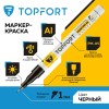 Маркер промышленный TOPFORT Paint для универсальной маркировки черный (1 мм)