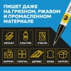 Маркер промышленный TOPFORT Paint для универсальной маркировки черный (1 мм)