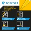 Маркер промышленный TOPFORT Paint для универсальной маркировки желтый (2 мм)