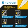 Маркер промышленный TOPFORT Paint для универсальной маркировки белый (4 мм)