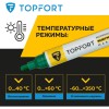 Маркер промышленный TOPFORT Paint для универсальной маркировки зеленый (6 мм)