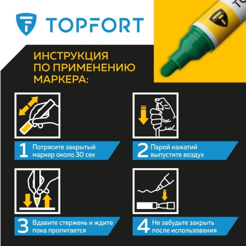 Маркер промышленный TOPFORT Paint для универсальной маркировки зеленый (6 мм)