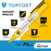 Маркер промышленный TOPFORT Paint для универсальной маркировки желтый (6 мм)