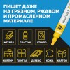 Маркер промышленный TOPFORT Paint для универсальной маркировки желтый (6 мм)