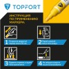 Маркер промышленный TOPFORT Paint для универсальной маркировки желтый (6 мм)