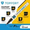 Маркер промышленный TOPFORT Industrial для универсальной маркировки черный (1 мм)