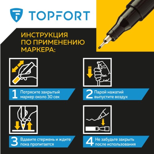 Маркер промышленный TOPFORT Industrial для универсальной маркировки черный (1 мм)