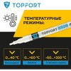 Маркер промышленный TOPFORT Industrial для универсальной маркировки белый (2 мм)