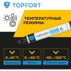 Маркер промышленный TOPFORT Industrial для универсальной маркировки черный (6 мм)