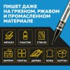 Маркер промышленный TOPFORT MetalPro для универсальной маркировки черный (1-3 мм)