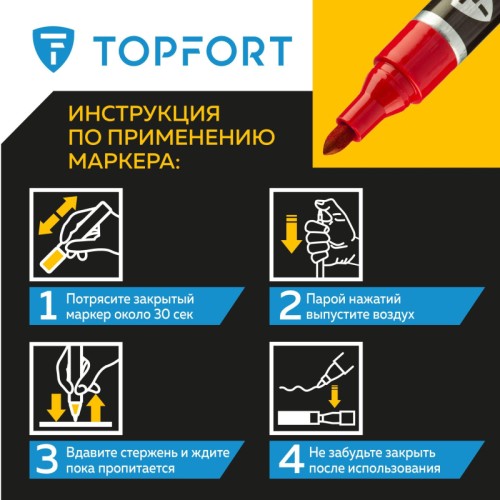 Маркер промышленный TOPFORT MetalPro для универсальной маркировки красный (1-3 мм)