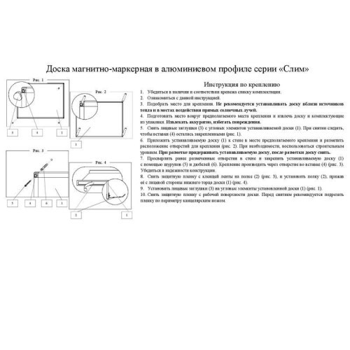 Доска магнитно-маркерная 60x90 см ультратонкая лаковое покрытие Attache Economy