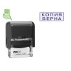 Штамп стандартный КОПИЯ ВЕРНА в рамке Colop Printer C20 3.45 36x13 мм