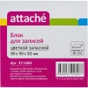 Блок для записей Attache 90x90x50 мм разноцветный (плотность 80 г/кв.м)