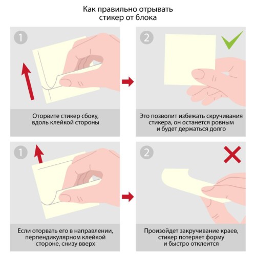 Стикеры Attache Selection Клубничный микс 76х76 мм неоновые и пастельные 4 цвета (1 блок на 400 листов)