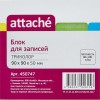 Блок для записей Attache 90x90x50 мм белый/голубой/розовый (плотность 100 г/кв.м)