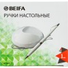 Ручка шариковая на подставке Beifa KP1009 цвет чернил синий с цепочкой (толщина линии 0,5 мм)