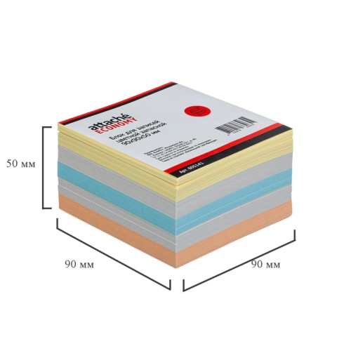 Блок для записей Attache Economy 90x90x50 мм разноцветный (плотность 80 г/кв.м)