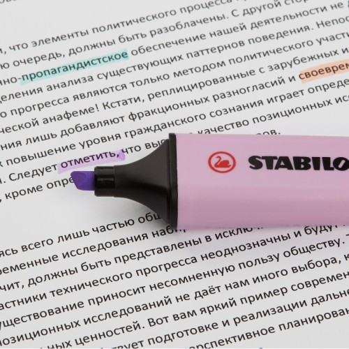 Текстовыделитель Stabilo Boss Original Pastel 70/155 фиолетовый (толщина линии 2-5 мм)