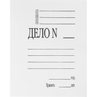 Скоросшиватель картонный Attache Дело № А4 до 200 листов белый (плотность 280 г/кв.м)