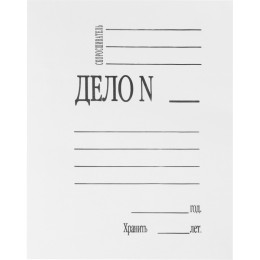 Скоросшиватель картонный Attache Дело № А4 до 200 листов белый (плотность 280 г/кв.м)