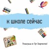 Краски акварельные Луч Классика медовые 24 цвета (с кистью)