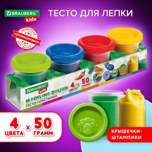 Пластилин-тесто для лепки BRAUBERG KIDS, 4 цвета, 200 г, яркие классические цвета, крышки-штампики, 106714