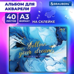 Альбом для акварели А3 40 л., бумага 200 г/м2, склейка, обложка картон, фольга, BRAUBERG, "Мрамор", 107128