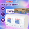 Полотенца бумажные 200 шт., LAIMA (H3) UNIVERSAL WHITE, 1-слойные, белые, КОМПЛЕКТ 15 пачек, 23x20,5, V-сложение, 111342