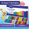 Пластилин классический BRAUBERG "АКАДЕМИЯ КЛАССИЧЕСКАЯ", 24 цвета, 480 г, СТЕК, ВЫСШЕЕ КАЧЕСТВО, 106424