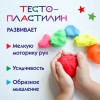 Пластилин на растительной основе (тесто для лепки) ПИФАГОР, 12 цветов, 360 г, пластиковое ведро, 104546