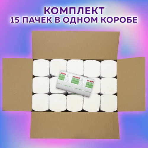 Полотенца бумажные 200 шт., LAIMA (H3) ADVANCED WHITE, 2-слойные, белые, КОМПЛЕКТ 15 пачек, 23х20,5, V-сложение, 111341