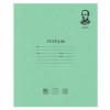 Тетрадь ВЕЛИКИЕ ИМЕНА. Лермонтов М.Ю., 12 л. косая линия С ДОП. ГОРИЗОНТАЛЬНОЙ, плотная бумага 80 г/м2, обложка офсет, BRAUBERG, 105713