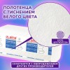 Полотенца бумажные 250 шт., LAIMA (H3) UNIVERSAL WHITE PLUS, 1-слойные, белые, КОМПЛЕКТ 20 пачек, 23х22, V-сложение, 111344