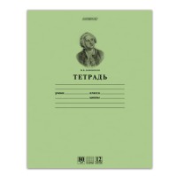 Тетрадь 12 л., HATBER HD, клетка, обложка тонированный офсет, внутренний блок 80 г/м2, "ЛОМОНОСОВ", 12Т5A1_10264, T099490