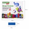 Пластилин классический BRAUBERG KIDS, 45 цветов, 630 г, стек, ВЫСШЕЕ КАЧЕСТВО, 106680